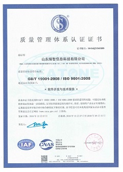 1498723368112443.jpg 質量管理體系認證證書GBT 19001-2008ISO 90012008.jpg